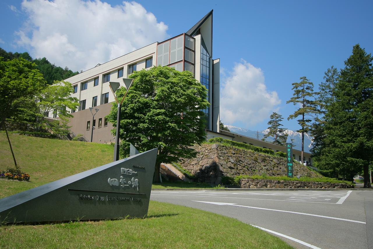 Holiday You Shikinosato Адзумино Экстерьер фото
